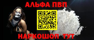 кристаллы Кандалакша