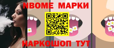 кокаин перу Камышлов
