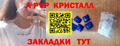 кокаин перу Камышлов
