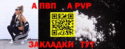 кристаллы Кандалакша