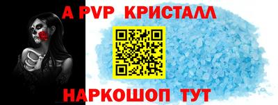 кокаин перу Камышлов