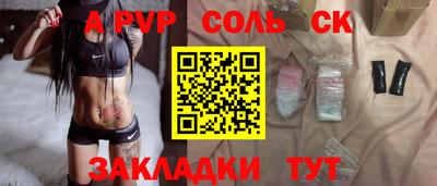 сатива Канаш