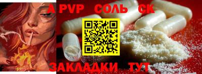 кристаллы Кандалакша