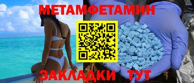 кокаин перу Камышлов