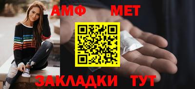 сатива Канаш