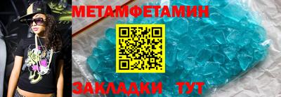 кристаллы Кандалакша
