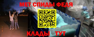 спайс Будённовск