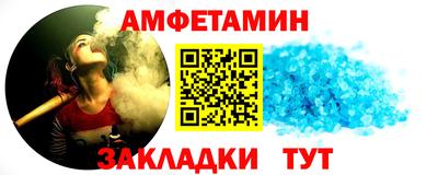 спайс Будённовск