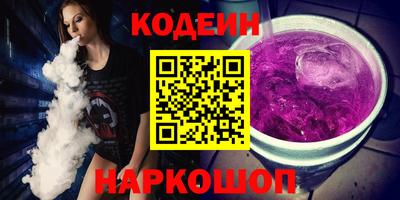 метадон Азнакаево