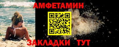 кокаин перу Камышлов
