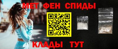 кокаин перу Камышлов