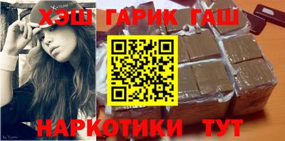 бутик Бугуруслан