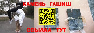кокаин перу Камышлов