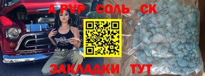 кристаллы Кандалакша
