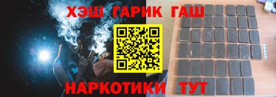 кристаллы Кандалакша