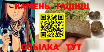 кокаин перу Камышлов