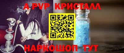 кокаин перу Камышлов