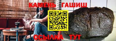 кристаллы Кандалакша