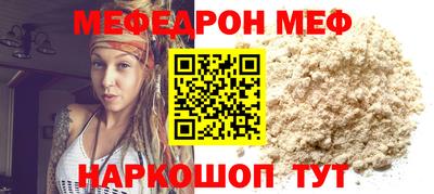 кристаллы Кандалакша