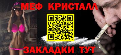 кристаллы Кандалакша