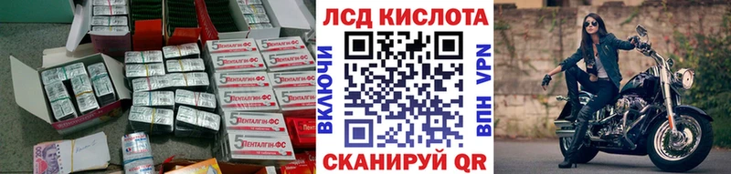 цена наркотик  Майский  Лсд 25 экстази ecstasy 