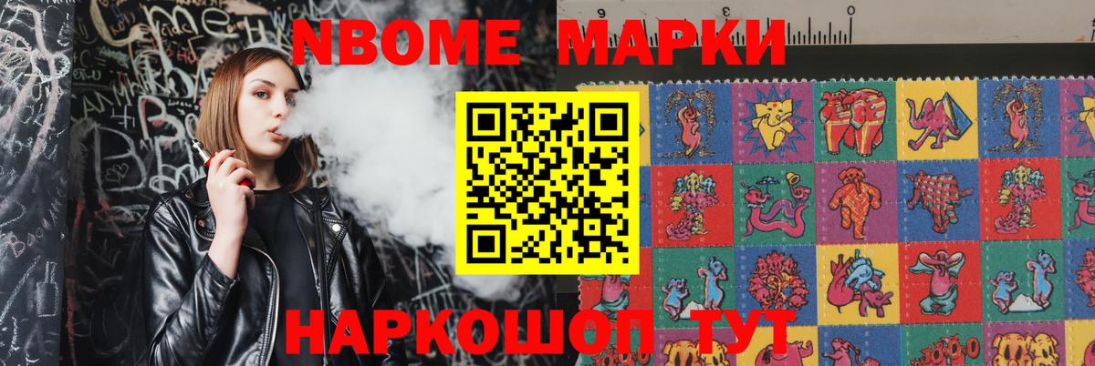  КОКАИН Майский