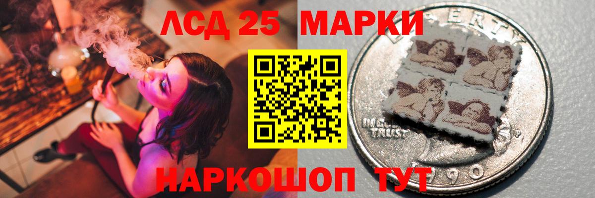 Лсд 25 экстази кислота Майский