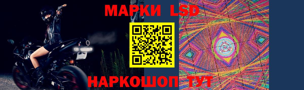 ЛСД экстази ecstasy  Вход с VPN  Майский 