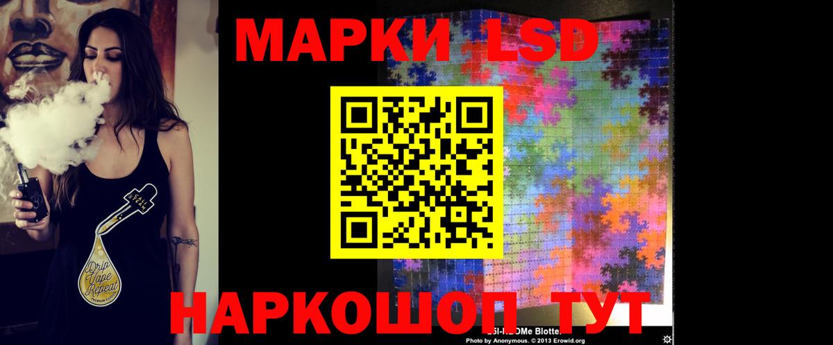 LSD-25 экстази  Майский  ЛСД экстази ecstasy  LSD-25 экстази кислота 