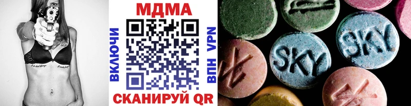 MDMA молли  купить  цена  Майский 