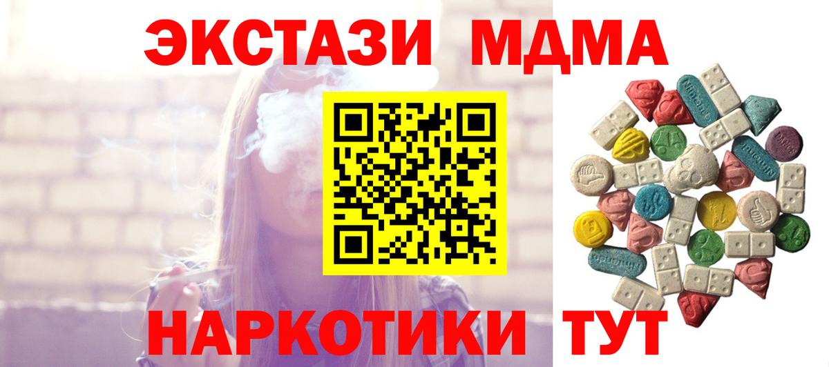 Майский  Ляпка  Где найти наркотики?  А ПВП  Вход с VPN  Мед  Кетыч  Бошки Шишки  Гарик  Мефедрон  Кокаин 