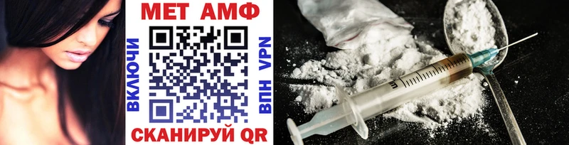 МЕТАМФЕТАМИН витя Майский
