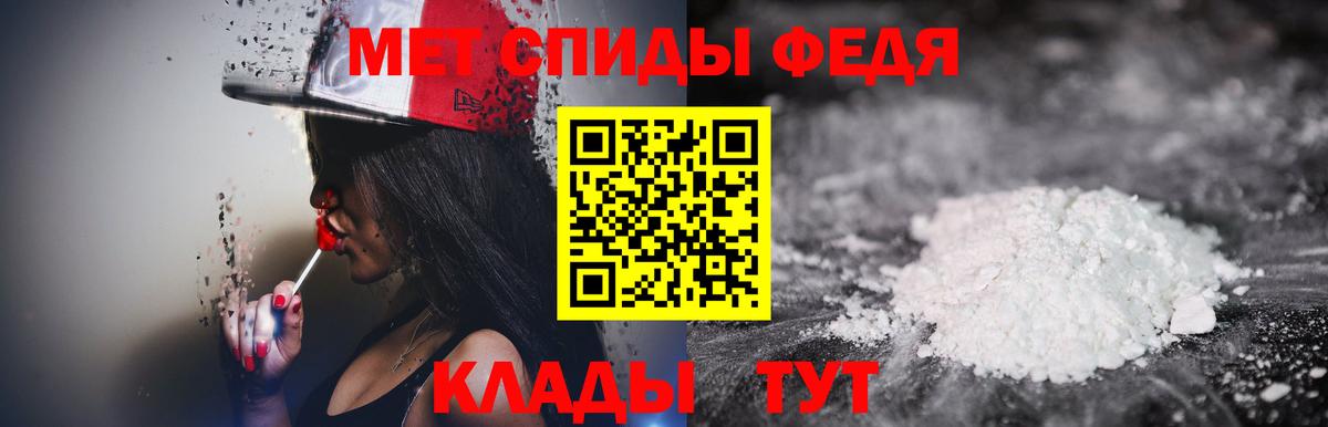 Первитин пудра  Вход с VPN  Майский  Первитин пудра 