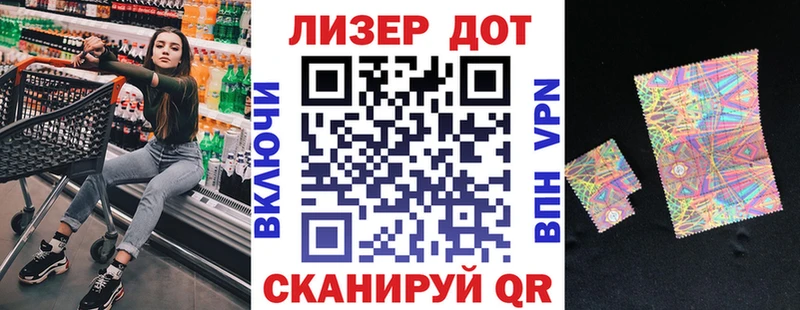 KRAKEN как зайти  Майский  Марки 25I-NBOMe 1500мкг 