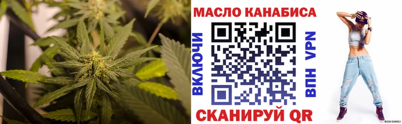 Дистиллят ТГК жижа  Майский 