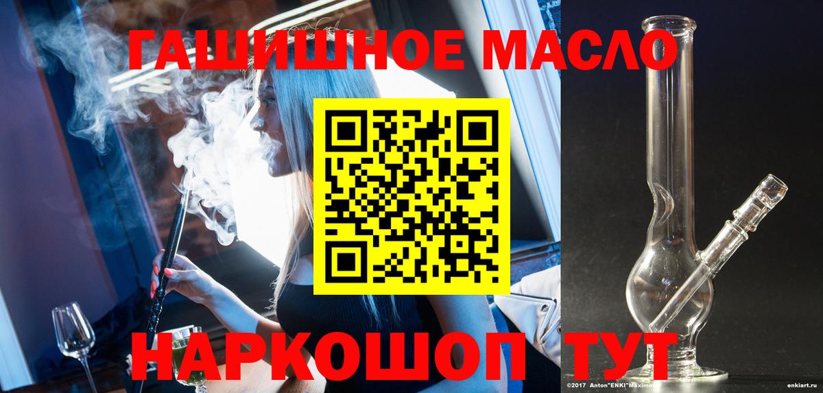 Дистиллят ТГК THC oil  Майский 