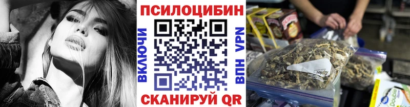 Псилоцибиновые грибы мухоморы  Майский 