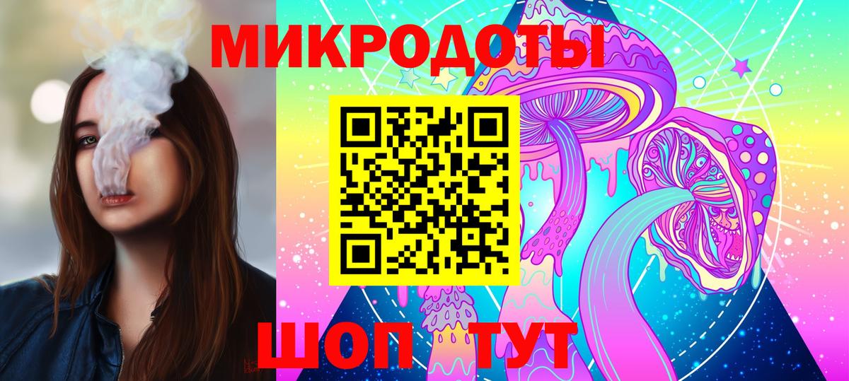 Галлюциногенные грибы Cubensis Майский