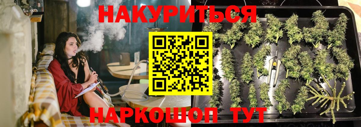 Шишки марихуана индика  Бошки Шишки Ganja  Майский  Вход с VPN 