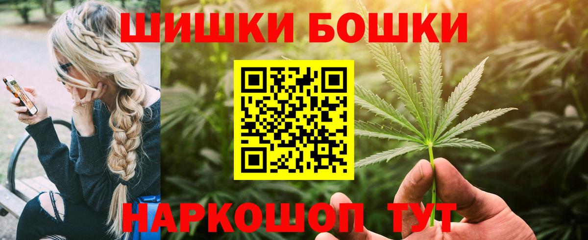 Бошки марихуана OG Kush  Конопля индика  Майский 