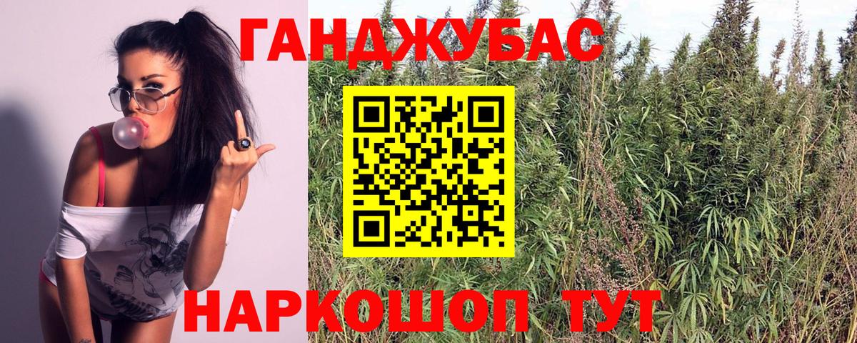 МАРИХУАНА MAZAR Майский